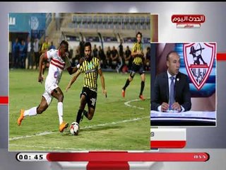 تحليل قوي من ك. أيمن عبد العزيز وأسباب صعوبة مواجهات الفرق الضعيفة ويوجه نصائح هامة لـ جروس