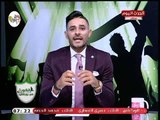 تعليق صادم من ك وائل بدوي بعد تعادل النادي المصري مع فيتا كلوب:  كان بفعل فاعل