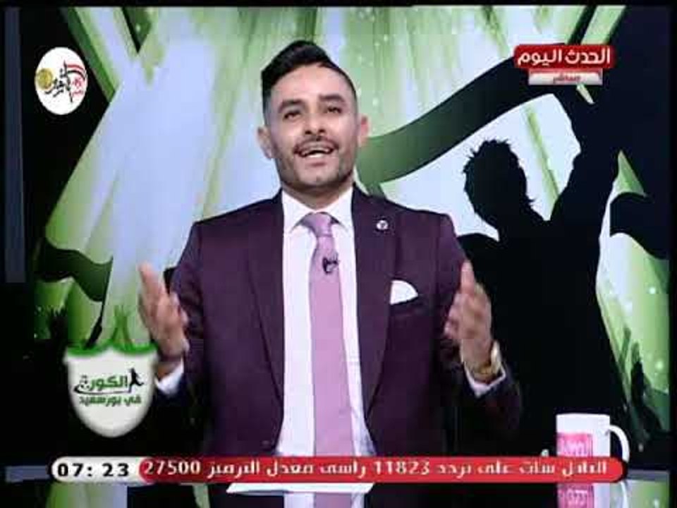 ك وائل بدوى يحرج اتحاد الكرة بعد تاجيل مباراة المصري والمقاولون ويكشف الاسباب الحقيقية