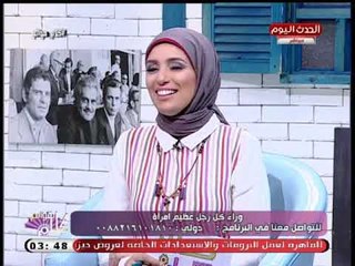 الإعلامية داليا الخضري تكشف طريقة تعاملها على ابنائها :مربياهم ع الاعتماد ع النفس