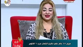 لأنك تهمنا مع شذا شعبان |مع د.رانيا حمدي استشاري النساء والتوليد والعقم والولادة 6-10-2018