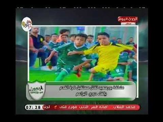 الكورة فى بورسعيد مع وائل بدوى| لقاء مع ك. محمد عاشور وتحليل مباراة المصري وفيتا كلوب  5-10-2018