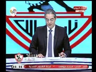 طارق سعده يرصد اخر استعدادات الزمالك قبل لقاء الهلال في السوبر السعودي المصري