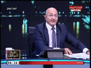 سيد علي يفتح النار علي قيادات جامعة دمنهور ويلقنهم درس قاسي دون رد منهم