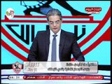 رئيس الجهاز الإداري بالزمالك يكشف أجواء مباراة السوبر المصري السعودي ويشيد بـ مرتضى منصور   !!