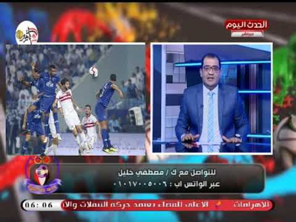تحليل قوى من ك مصطفى خليل لمباراة الزمالك والهلال السعودي: الزمالك عرف من أين تأكل الكتف