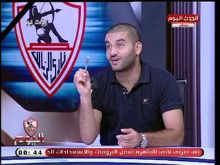 Video herunterladen: أمير عزمي مجاهد لـ احمد الشريف: جروس صارم   معندوش خيار وفاقوس.. سيبك من كلام الجرائد