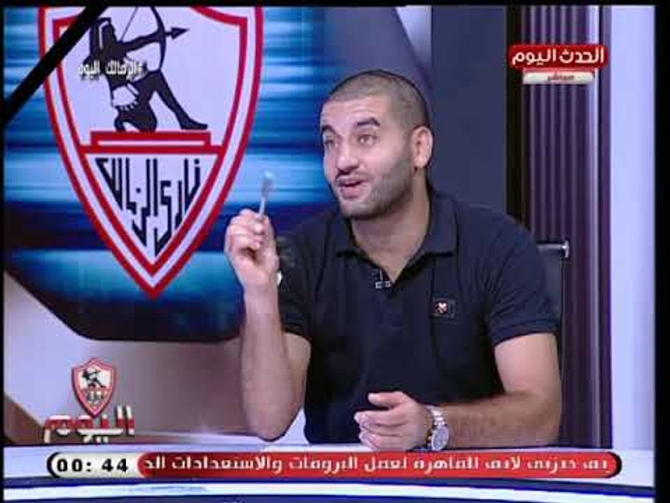 أمير عزمي مجاهد لـ احمد الشريف: جروس صارم   معندوش خيار وفاقوس.. سيبك من كلام الجرائد