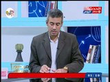 موضوع للمناقشة مع انتصار عطيه وهبة فتحي| جولة في أبرز وأهم الأخبار 20-10-2018