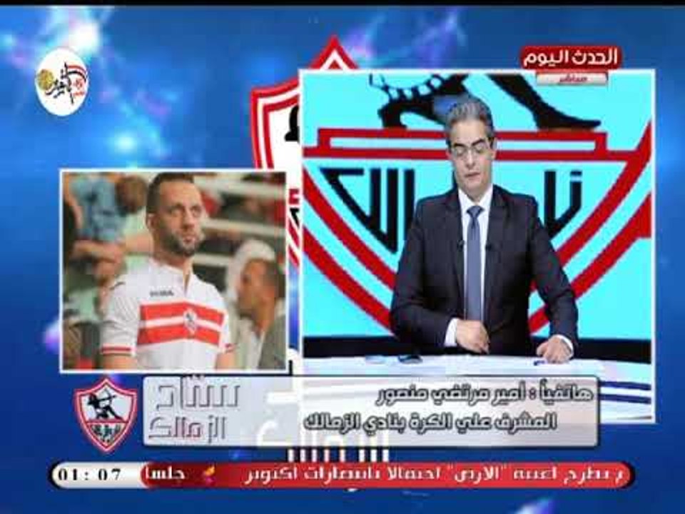 تلميح ناري من أمير عزمي مجاهد علي مكافأة مباراة الهلال السعودي: مش هنعمل زي ...