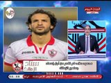 تعليق ناري من لاعب الزمالك محمود علاء بعد مباراة الهلال السعودي هدفنا إسعاد الزملكاوية