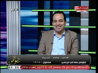 مشجع زملكاوي يوجه كلمات قوية لمالك قناة الحدث بعد رفضه اهانة مرتضى منصور