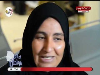 هاني عبد الرحيم مع ربة منزل تروي معاناتها لاصابة 2 من اسرتها بالسرطان وتعلق: لو مكاني هتعمل ايه