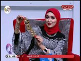 لكي أنت مع سارة أبراهيم| مع مروة عثمان مصممة أكسسوارات الأفراح 3-10-2018