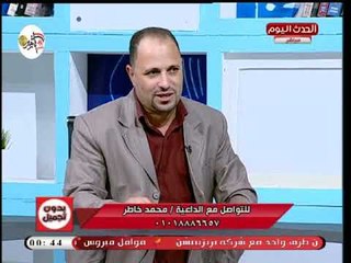 داعية يوضح أعراض المس من الجان و التوقيت المناسب للذهاب للمتخصص