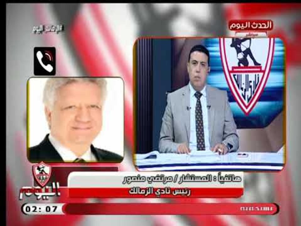 أخطر مداخلة نارية لـ مرتضى منصور ويعلق: مفيش قانون في مصر والسبب رهيب