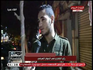 كاميرا "إطلالة مصرية" ترصد نظرة الشارع المصري للزواج العرفي