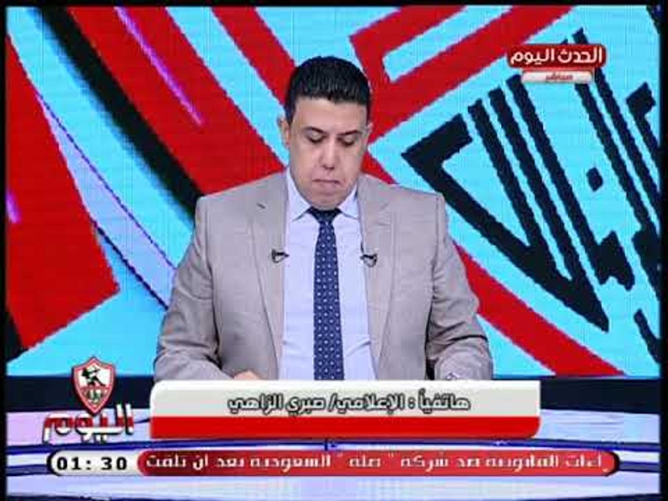 الإعلامي صبري الزاهي للمسئولين: من يحاسب اللجنة الأولمبية ويعلق: دي دولة داخل الدولة