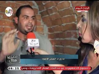 شاهد حالة من الفزع والرعب تصيب مذيعة الحدث داخل أحد القبور  أثناء البحث عن الاعمال والسحر