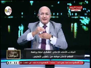 سيد على يفاجئ أولياء الأمور بشأن التابلت:708 ألف تابلت هدية للطلاب..تعرف على التفاصيل