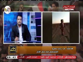 متخصص فى حفر الآبار يوجه رسالة طمأنينة ويكشف موعد حفر الآبار بمشروع المورينجا