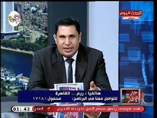 طالبة بمدرسة تجريبي: الدروس مضيعة للوقت وفي المدرسة مش بيشرحوا!!