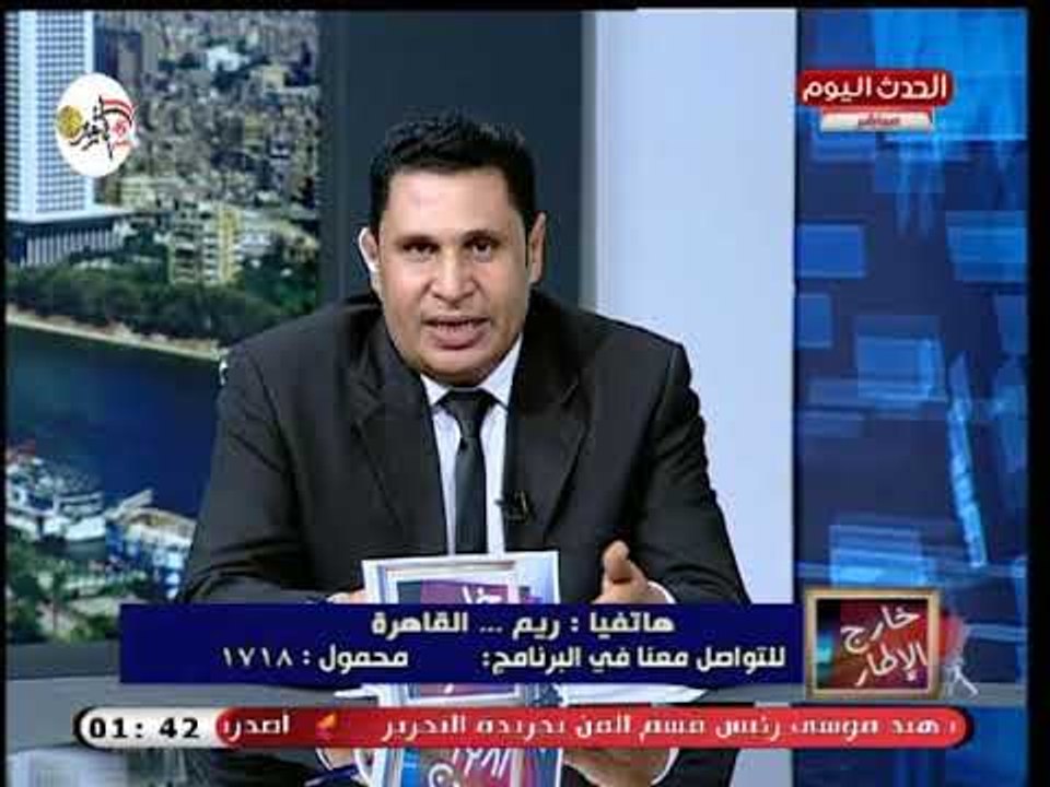 طالبة بمدرسة تجريبي: الدروس مضيعة للوقت وفي المدرسة مش بيشرحوا!!
