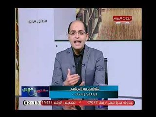 د. موري يوضح طرق علاج الاسنان المصابه بالتسوس حالة وجود "خُرّاج"