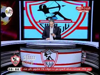بيان قوي من اتحاد الكرة بشان مباراة الزمالك في السوبر المصري السعودي بالسعودية