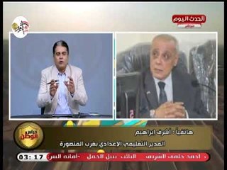 تعليق قوي من المدير التعليمي الإعدادي بغرب المنصور في ذكري نصر أكتوبر