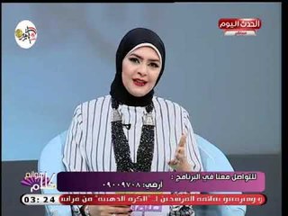 منال عبد اللطيف تكشف بعض تصرفات الرجال التى تقلق منها المرأة