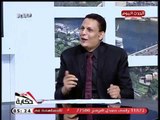حكاية وطن مع احمد كليب| لقاء وكيل لجنة الاسكان النائب خالد عبد العزيز 28-9-2018