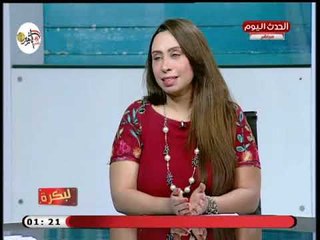 رئيس جمعية لها وعنها تكشف كيفية مواجهة ظاهرة الطلاق