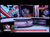 احمد جمال يشيد بتشجيع جماهير الزمالك والتزمهم في مباراة القادسية