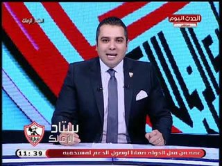 أول تعليق ناري من الإعلامي أحمد جمال بعد تعادل الزمالك مع القادسية