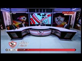 محمد صبري : حمدي النقاز هوا نجم مباراة الزمالك والسبب ..