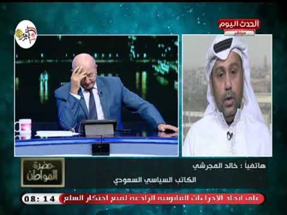 خالد المجرشي الكاتب السعودي يزيح الستار عن تفاصيل خطيرة عن اختطاف الصحفي "جمال الخشقاجي"