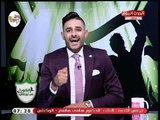 تعليق غير متوقع من ك وائل بدوي على تعادل المصري مع فيتا كلوب:لسه الامانى ممكنة