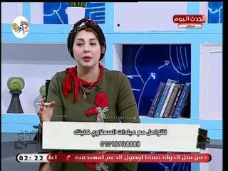 هبة العوضي أخصائي التجميل تكشف طرق علاج حب الشباب