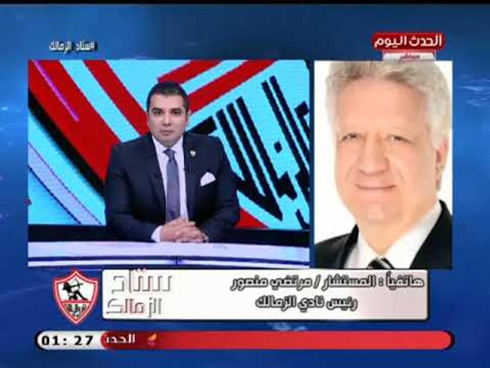 مرتضي منصور يفتح النار على صحفية الاهرام
