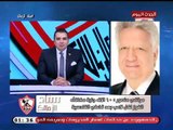 مرتض منصور : عليا الطلاق العتال مش هيدخل نادي الزمالك