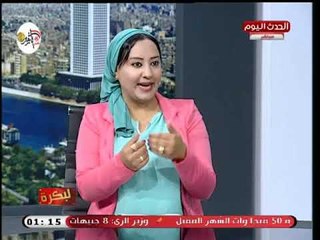 استشاري علاج اسري: تدخل الأهل فى مشكلات الأزواج يسبب الطلاق