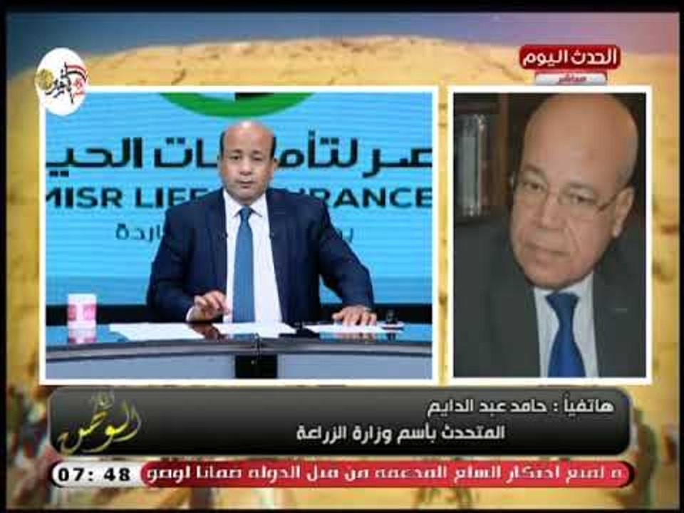 متحدث الزراعة يزف بشرى سارة لمزارعي القطن سيتم حل أزمة التوريد خلال ساعات