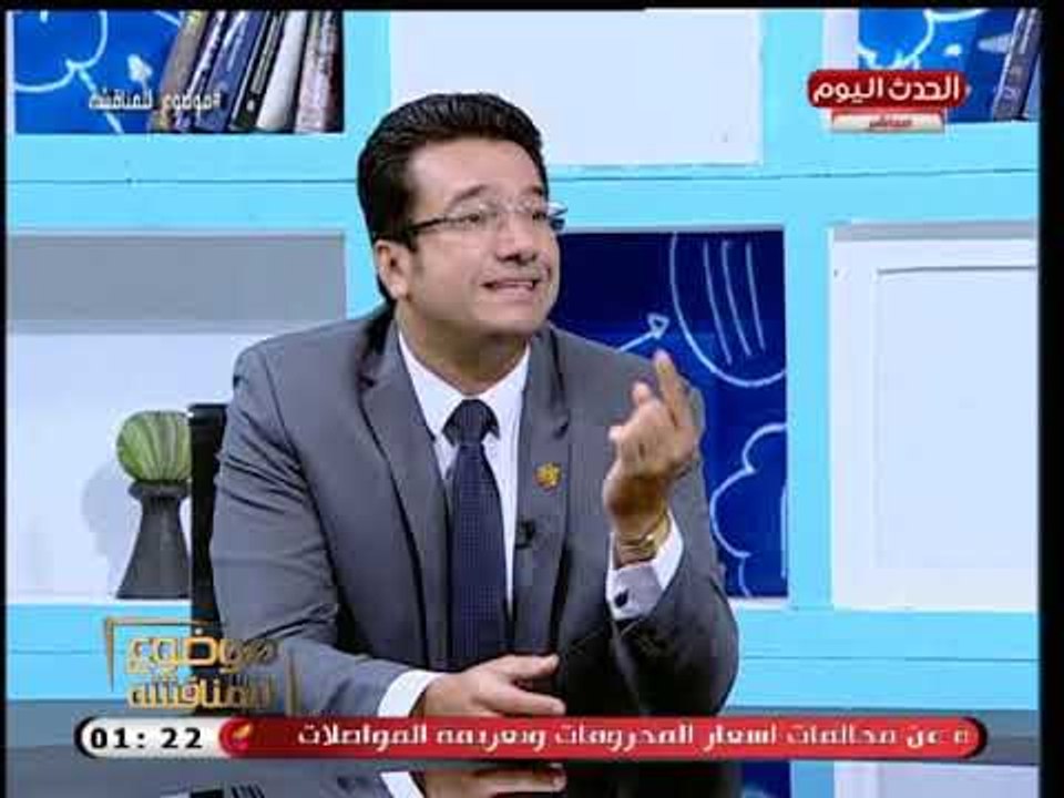 د سلامة الغذاء والجودة يصدم المشاهدين ويحذر من تسخين الأرز مرة أخري والسبب