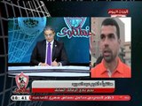 أكرم عبد المجيد نجم الزمالك السابق يحذر لاعبي الزمالك من مفاجآت الكؤوس بمباراة سمنود