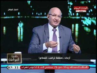 سيد علي يفتح النار علي الدول العربية بعد تحالفهم مع أمريكا للحرب ع إيران والسبب   !!