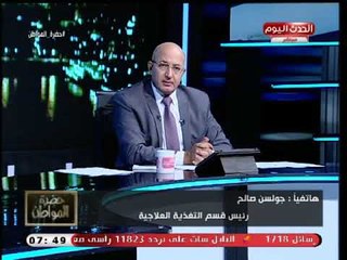 رئيس قسم التغذية العلاجية بـ 57357 تكشف حقيقة إصابة الدواجن بالسرطان