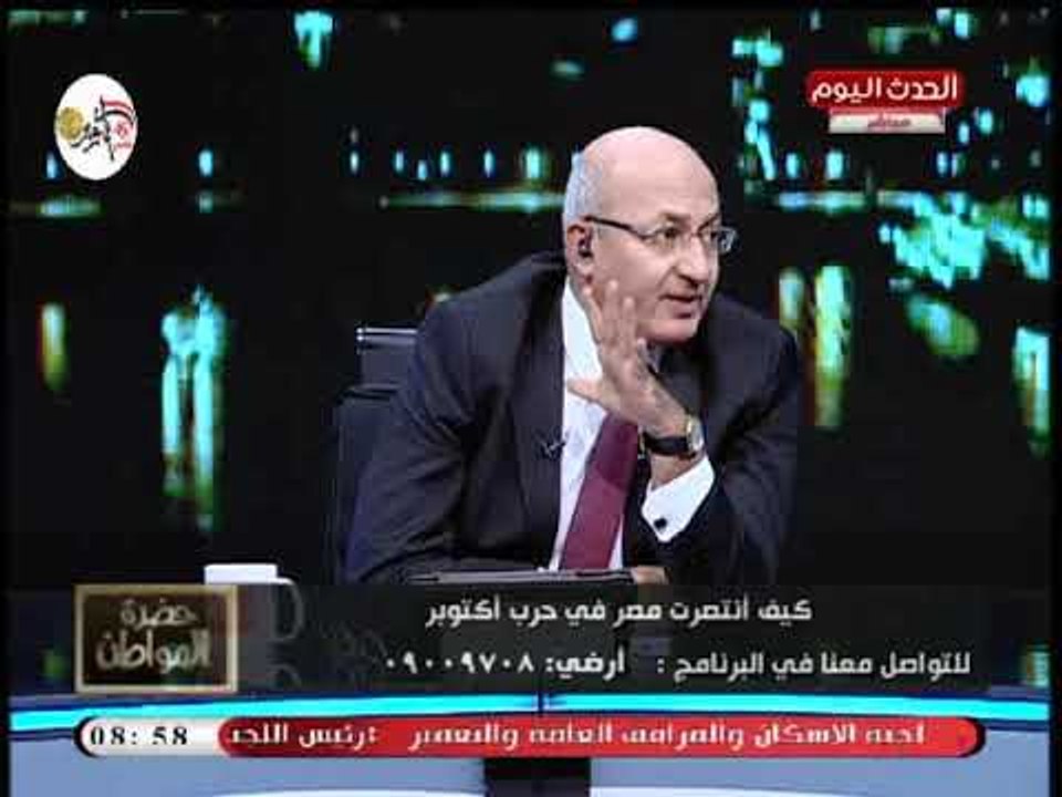 اللواء عبد الرافع درويش يفجر قنبلة عالهواء ويكشف هوية المحققين مع "أسرانا" في حرب اكتوبر