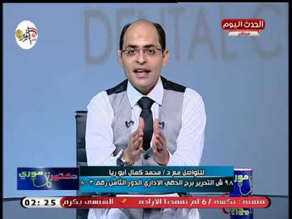 د. موري: الآم اللسه أكثر وجعاً من الآم الأسنان