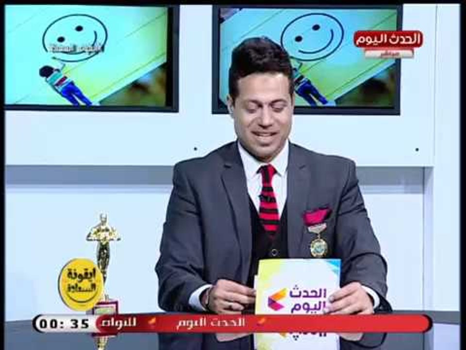 ايقونة السعادة مع سارة وبدر| مع رئيس المركز المصري للسلام العالمي حول تكريم الفنانين 30-9-2018